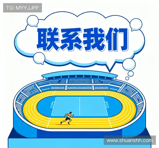 咨询通道